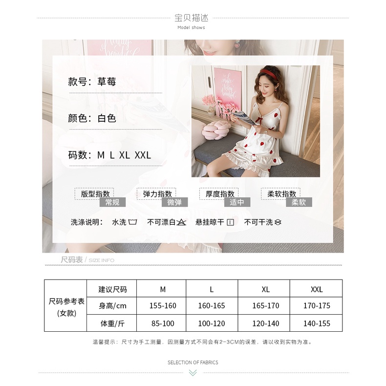 Bộ Đồ Ngủ Hai Dây Phối Ren Có Mút Đệm Ngực Thời Trang Mùa Hè Cho Nữ | BigBuy360 - bigbuy360.vn