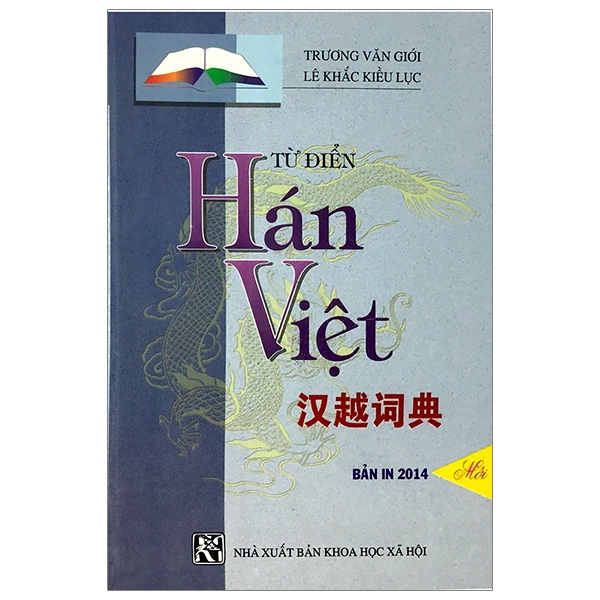 Sách - Từ Điển Hán Việt (Bìa Cứng)