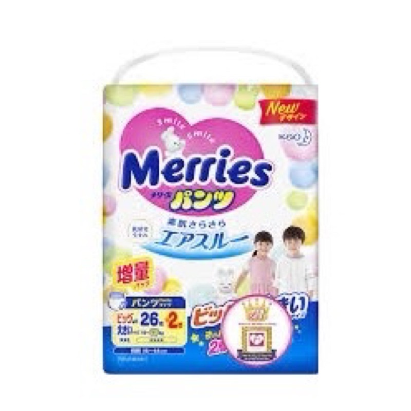 BỈM MERRIES NỘI ĐỊA NHẬT ĐỦ SIZE S88 / M68 / L58 / M64 / L50 / XL44 DÁN QUẦN