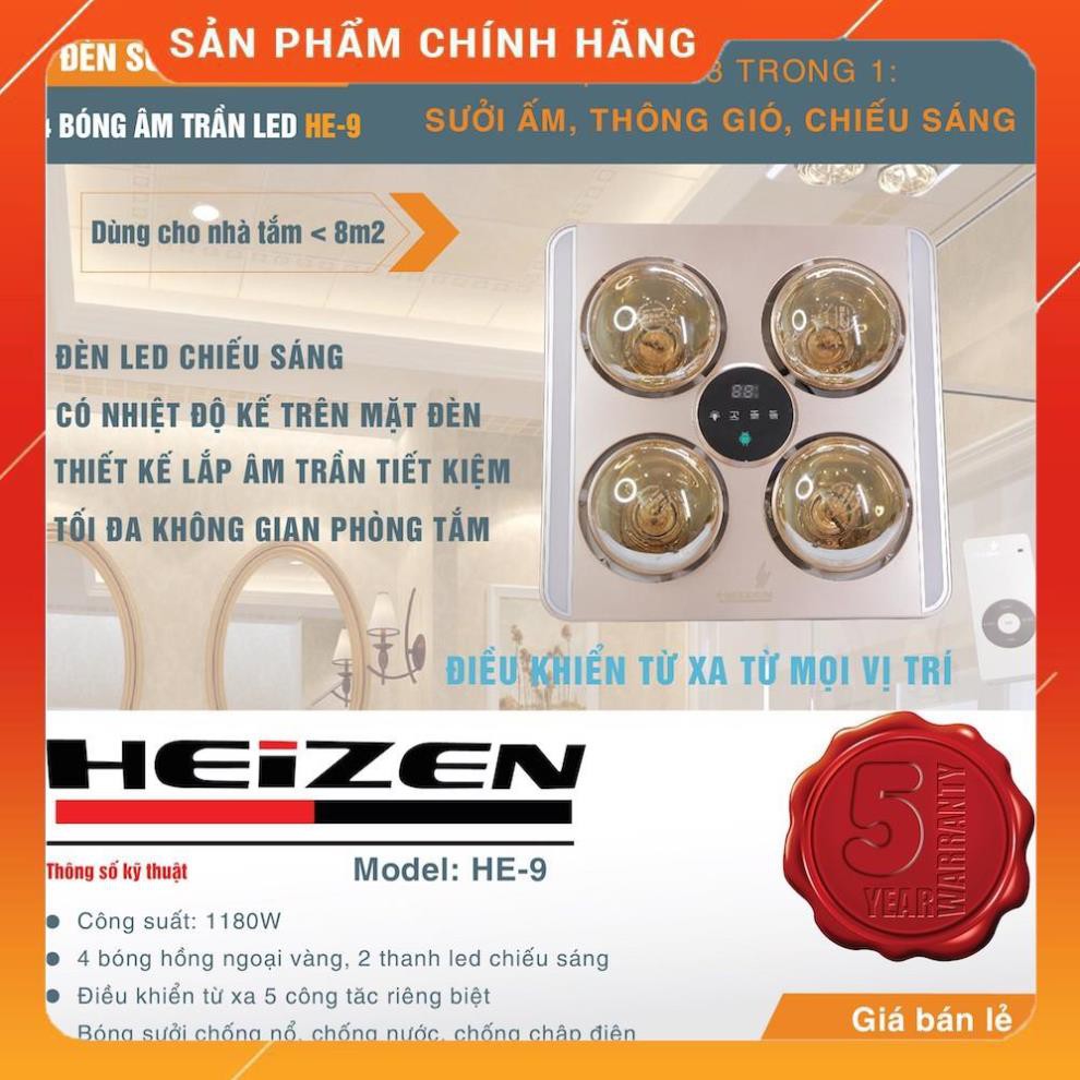 [Hỏa tốc 1 giờ] [FreeShip] Đèn sưởi 4 bóng Heizen âm trần LED có điều khiển từ xa HE-9 - Hàng chính hãng - BH 3 năm