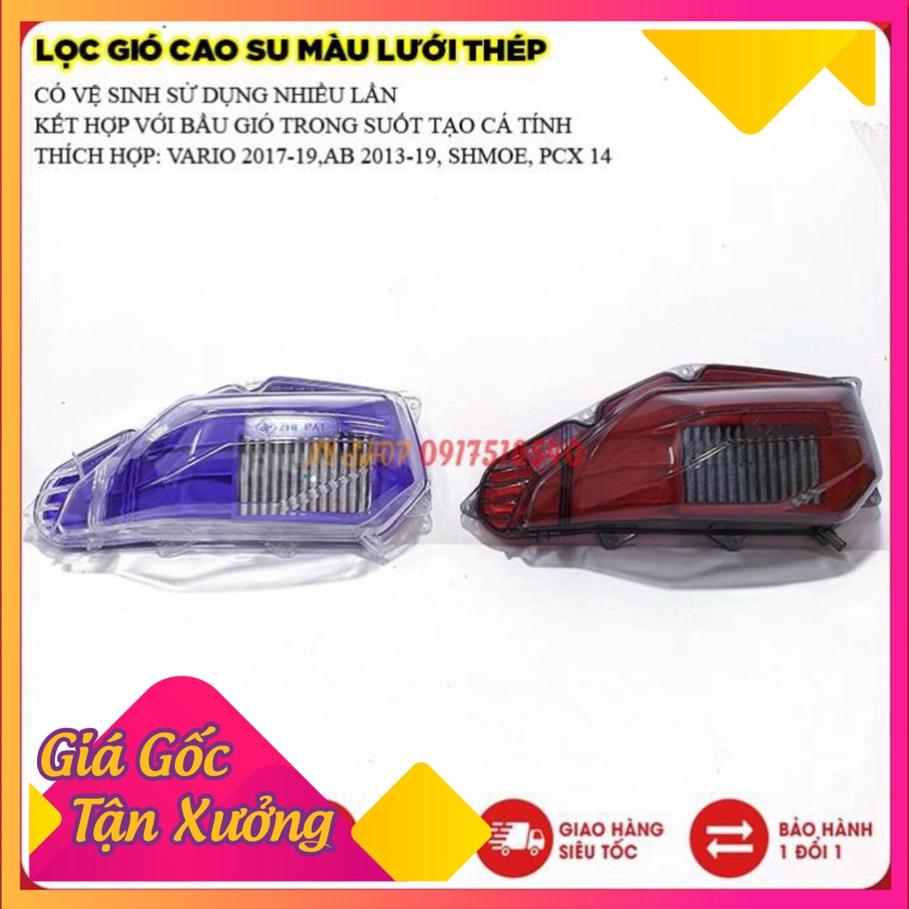 LỌC GIÓ THÉP MÀU CHO VARIO, AB, SH MODE, PCX  (Ảnh Sp thật)