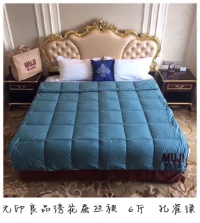 Chăn Muji xuất nhật 
