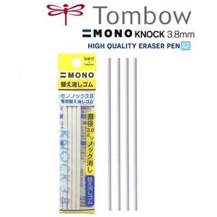 bịch 4 ruột  gôm tẩy tròn nhỏ 3,8mm Tombow MONO ER-AE Eraser
