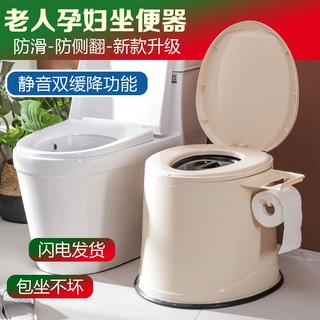 bồn cầu rời cho bà bầu nhà vệ sinh ống nhổ di động gia đình ghế đi tiểu trong dành người lớn cao tuổi