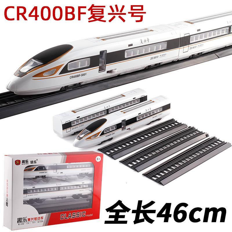 Mô Hình Xe Lửa Hơi Nước Đồ Chơi Bằng Hợp Kim Cho Bé harmon
