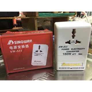 Cục đổi nguồn 220v sang 110v 150W