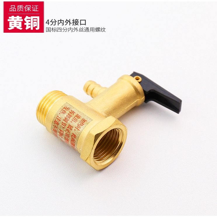 Van Đồng Thau G1/2&quot; DN15 0.75 0.8 0.9 Mpa Chuyên Dụng Cho Máy Nước Nóng