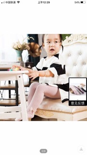 Quần tất len vặn thừng cho bé