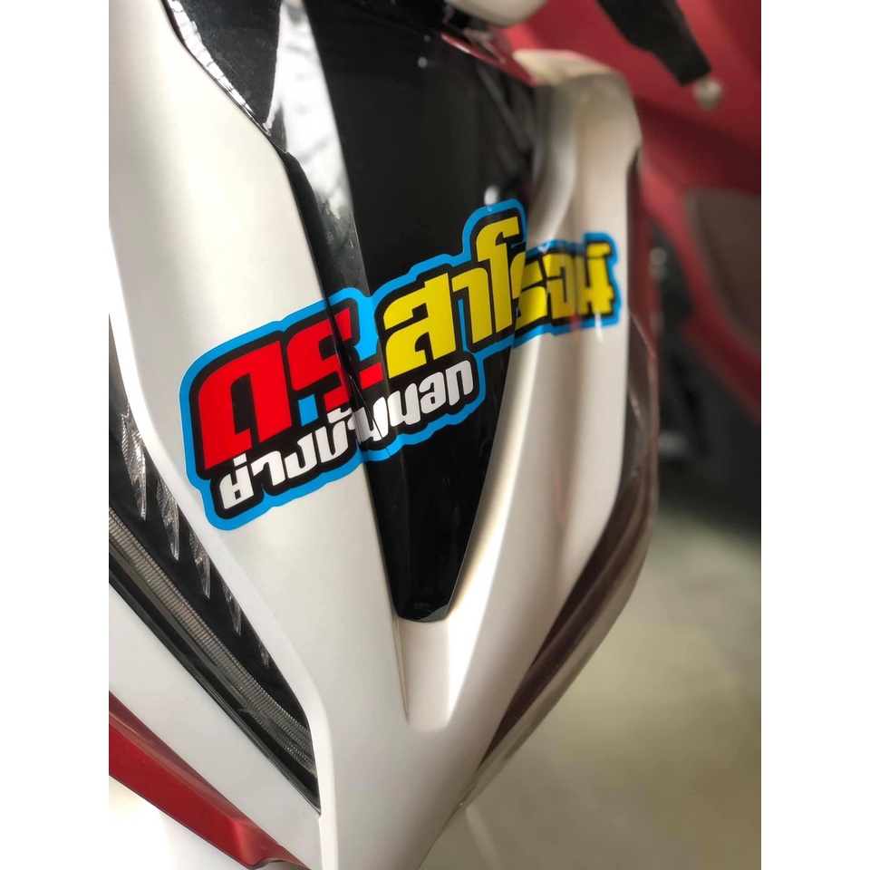 Tem Decal Logo Sticker ✌