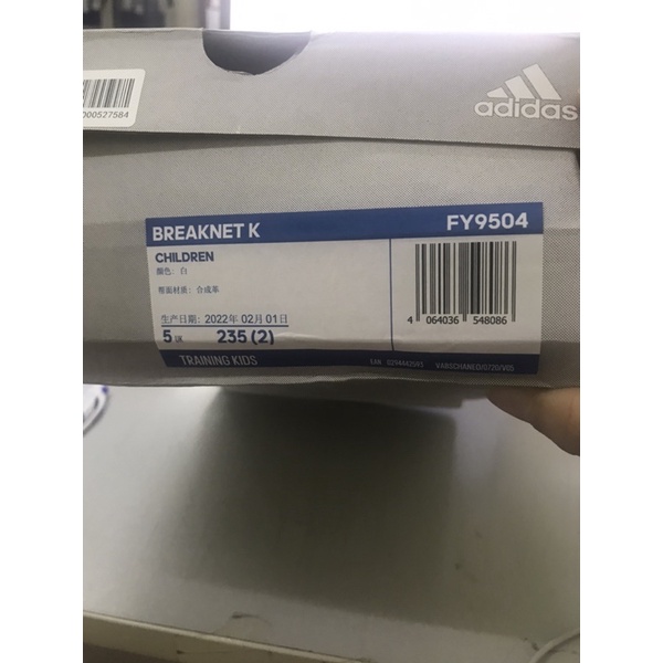 Giày Adidas Corebreak FY9504 auth sale