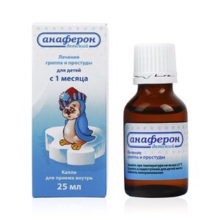 Siro tăng đề kháng Nga Anaferon 25ml