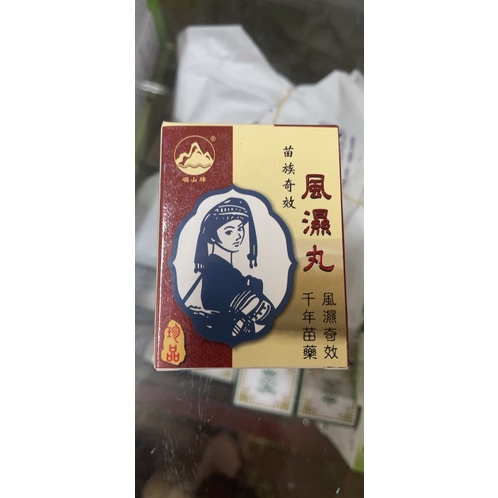KỲ HIỆU PHONG THẤP HOÀN CÔ GÁI MÈO CHÍNH HÃNG