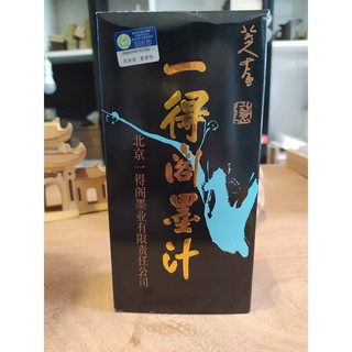 [CỔ NGHỆ THƯƠNG PHẨM] Mực Tàu Nhất Đắc Các Màu Đen 500ml