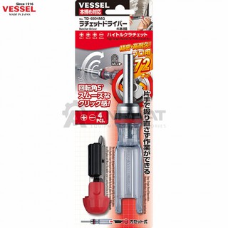 Tô vít siết lực - bộ 4 mũi vít no..td-6804mg
