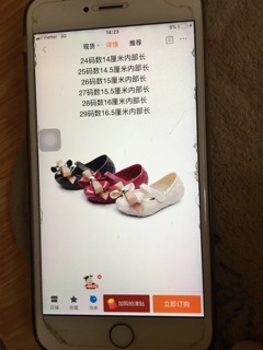 Dép nhựa thơm cho bé