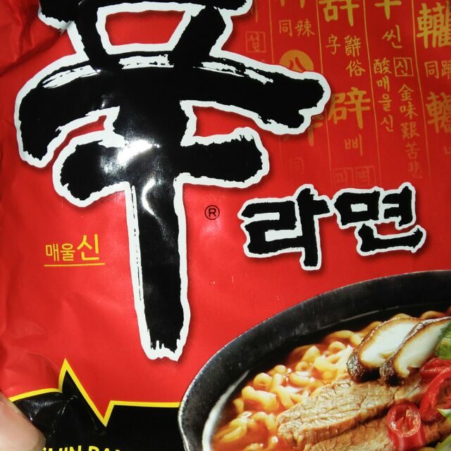 Mì shin ramyun