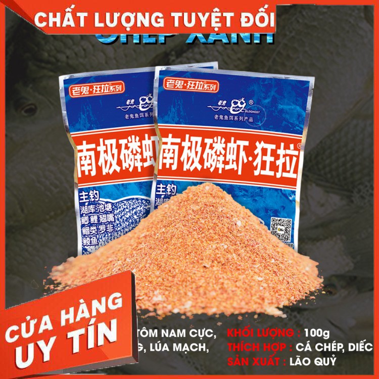 Mồi Câu Cá Diếc lão quỷ siêu nhạy