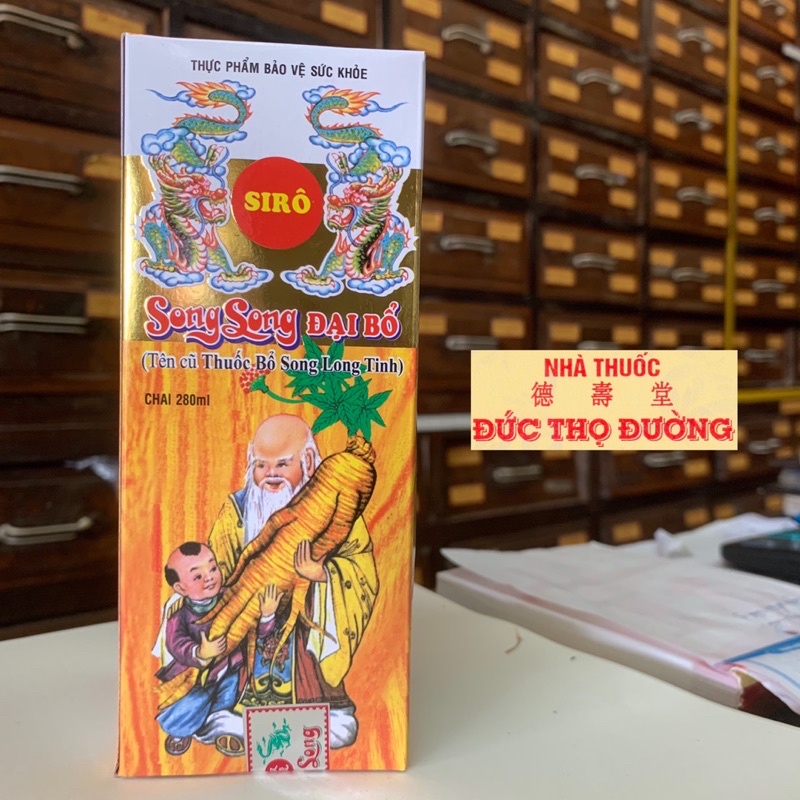 Song Long Đại Bổ - Song Long Tinh