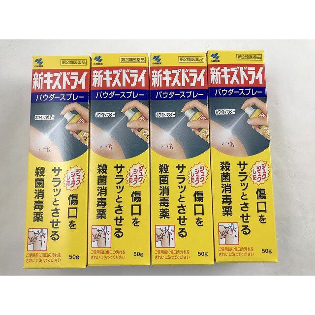 Xịt cầm máu sát khuẩn liền vết thương Kobayashi Nhật Bản 50g