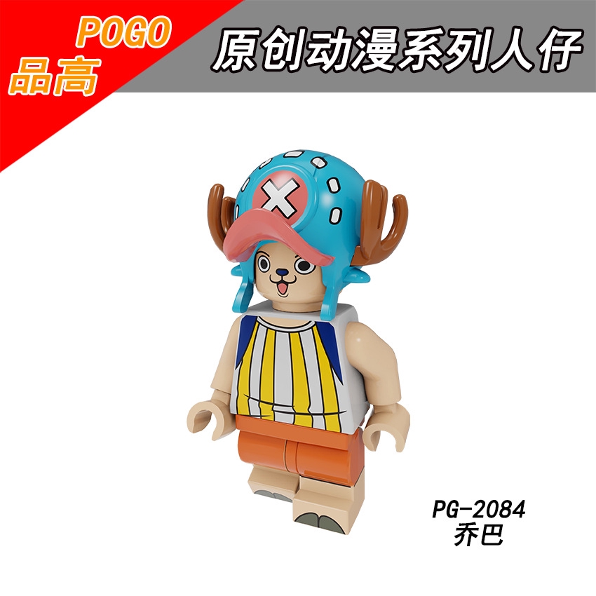 Bộ Đồ Chơi Lego Xếp Hình Luffy Solon Nami Pg8244