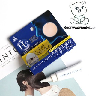 Kem giảm nám, tàn nhang h2 hydrogen skin care spot cream 10g nhật bản