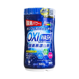 Bột giặt tẩy đa năng siêu mạnh Oxi Wash Nhật Bản 680g
