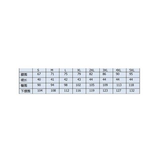 (Order) bigsize- Chân váy bò cài khuy cạp lệch