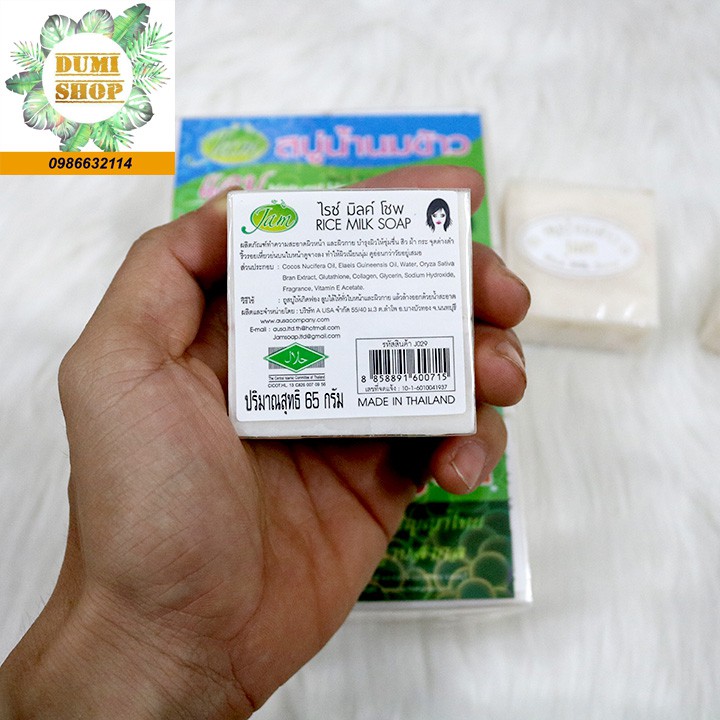 Lốc 12 cục xà bông gạo trắng da Thái Lan | BigBuy360 - bigbuy360.vn