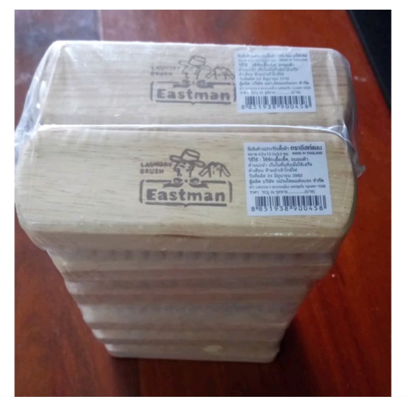 Bàn chải giặt đồ, vs