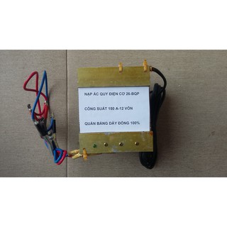 Nạp ắc quy điện cơ BQP-26 12V-150AH ,125 A dây đồng 100% siêu bền