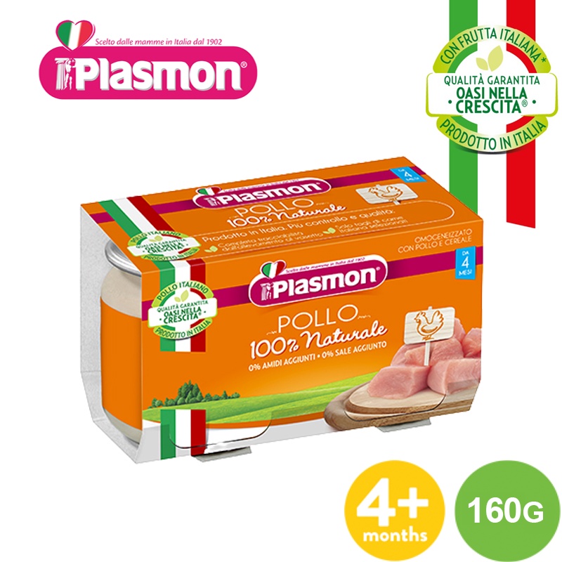 Lốc Thịt Gà Và Bột Gạo Plasmon 160g (Lốc 2 hủ x 80g) (Date 31/10/22) + Tặng 1 Hũ Táo Yến Mạch 170g (Date T07/2022)