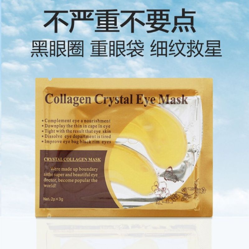 (Hàng Mới Về) Mặt Nạ Mắt Collagen Vàng 24k Dưỡng Ẩm Chống Lão Hóa / Quầng Thâm / Bọng Mắt / Nếp Nhăn
