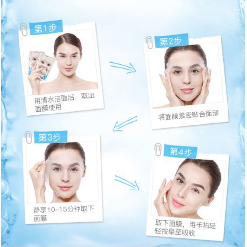 Mặt Nạ Em Bé Bisutang Smooth Hydrating Baby Skin Mask, Dưỡng Ẩm Nhẹ Nhàng, Mịn Da, Trẻ Hóa Da Mặt, Mask Nội Địa Trung