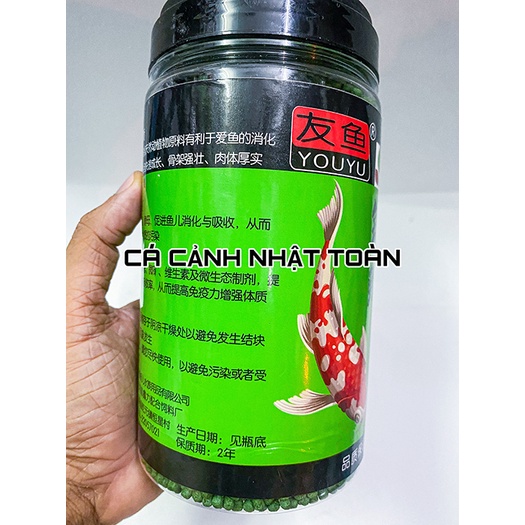 THỨC ĂN CHO CÁ CHÉP KOI FISH FOOD YOUYU 400g