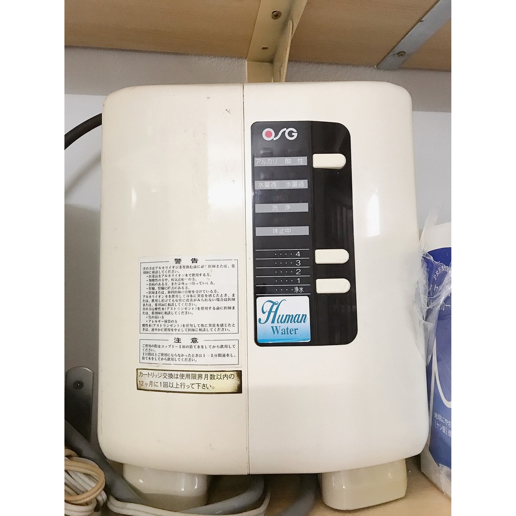 máy lọc nước điện giải human Water