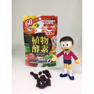 Enzyme thực vật Orihiro 60 viên