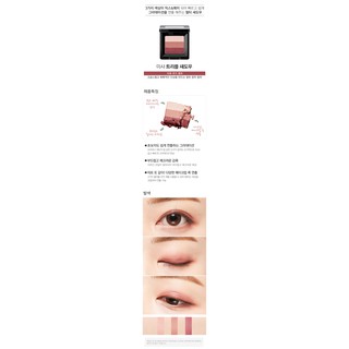 Phấn mắt 3 Màu Missha Triple Shadow