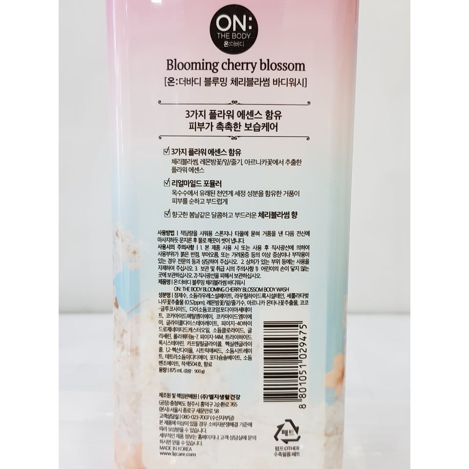 Sữa Tắm Hương Hoa On The Body 875ml Hàn Quốc