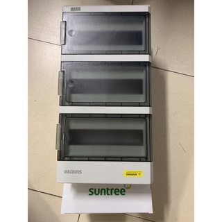 [Suntree] Tủ điện SH36PN modul 36 chống bụi, chống nước, chống bẩn ( mẫu mới)