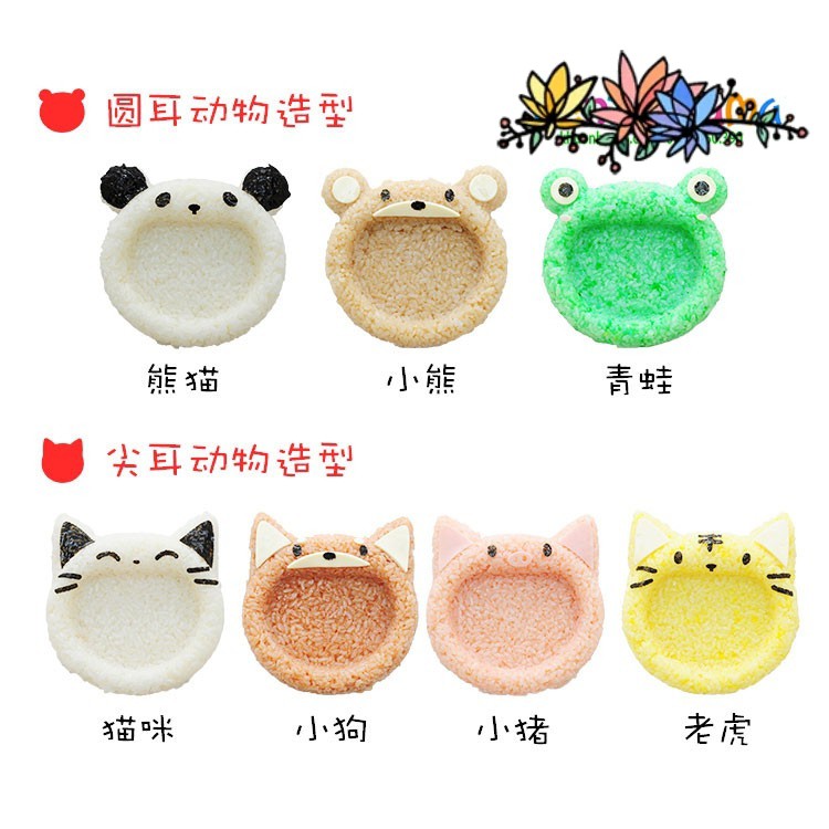 Bộ khuôn ép cơm nhật bản 7 người bạn