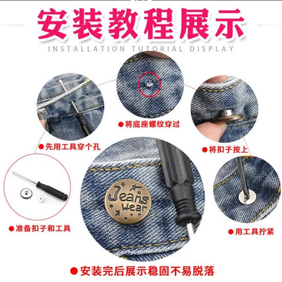 Tốt - ngón chân to👍Nút cố định quần jeans không may có thể điều chỉnh cho nữ