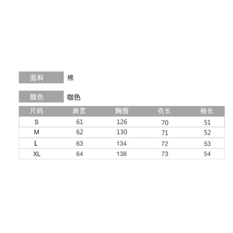 Sẵn Áo phao béo siêu rẻ Ullzang Taobao