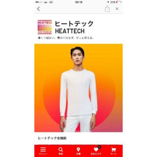 ÁO GIỮ NHIỆT  NAM HEATTECH UNIQLO