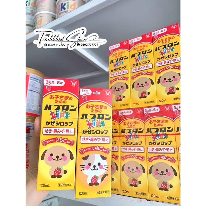 SIRO CHÓ MÈO CHO TRẺ TỪ 3 THÁNG TUỔI (CHAI 120ml)