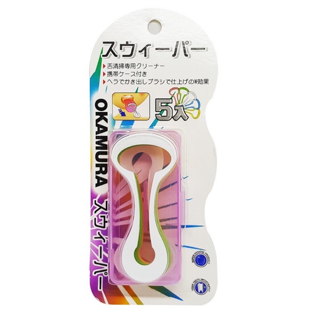 Okamura - Hộp dụng cụ cạo lưỡi Okamura Nhật Bản (Hộp 5 cái)