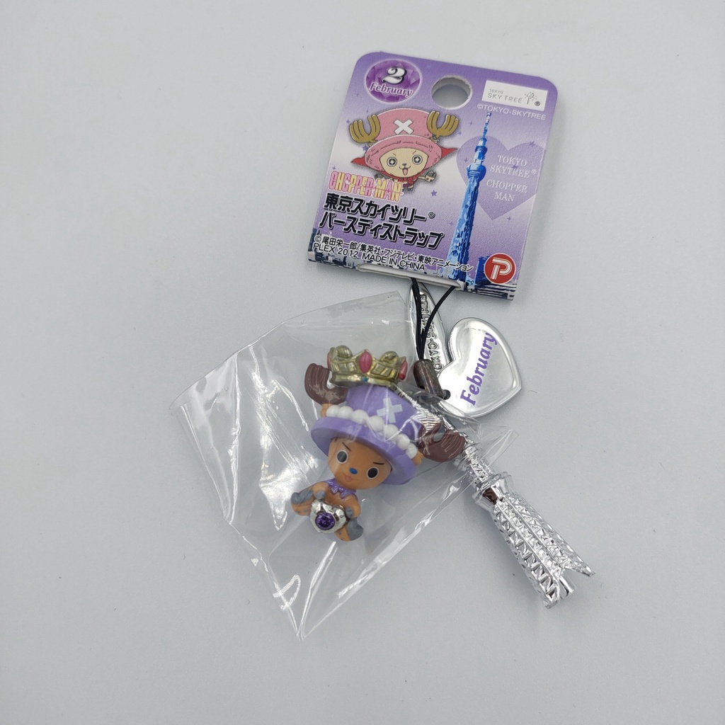Đồ chơi One Piece móc khóa mô hình nhân vật Chopper 12 tháng kích thước 6cm HIMECHAN