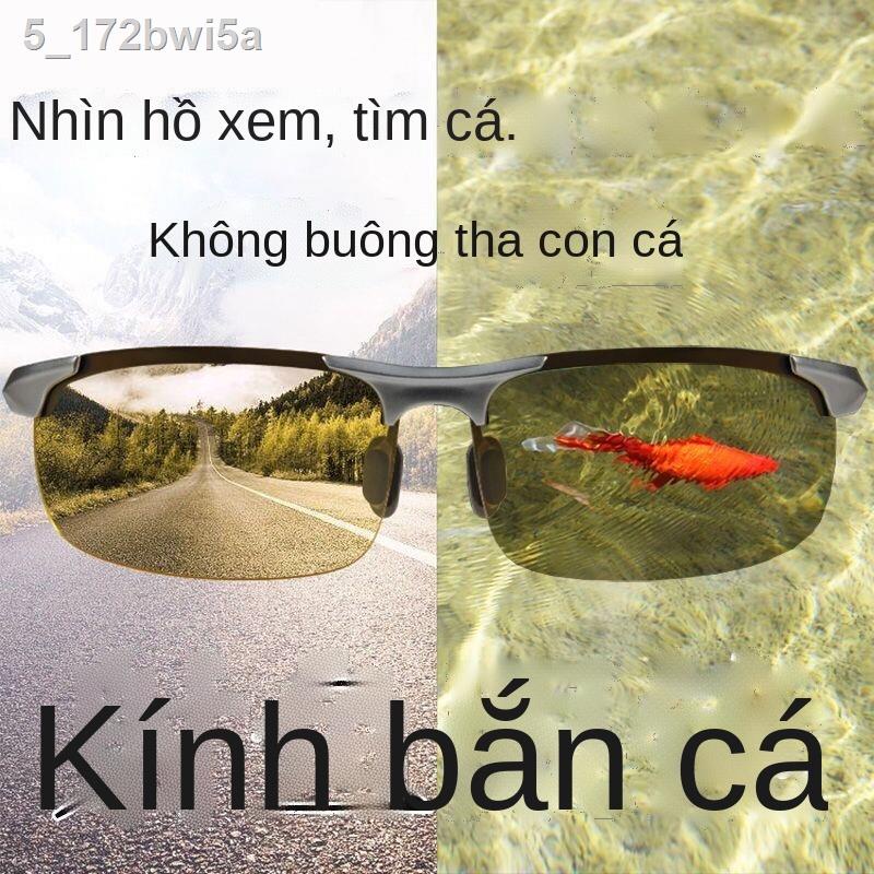 ﹍Kính bắn cá, xem câu cá dưới nước, lái xe, râm phân cực độ nét cao, nam đổi màu, nhìn đêm, Hàn Quốc