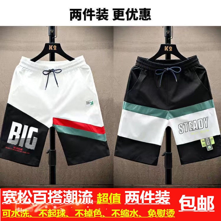 Quần Đùi nam In Chữ kaki nam Ng N Pin nam Cá Tính#Quần ngắn ống rộng Thoáng Khí Thời Trang Mùa Hè Dành Cho Nam / Nữ Size 39#39; s Quần