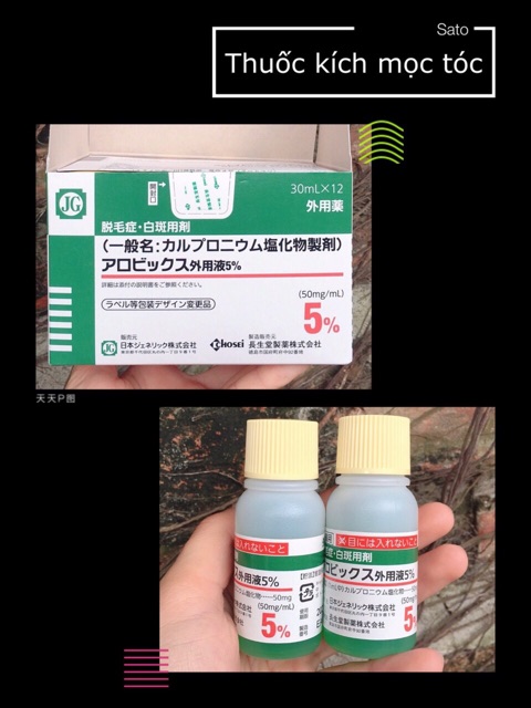 TINH CHẤT KÍCH THÍCH MỌC TÓC SATO THẢO DƯỢC NHẬT BẢN | BigBuy360 - bigbuy360.vn