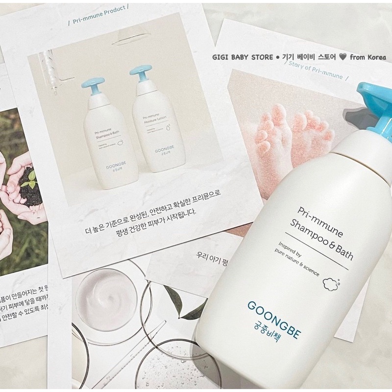 GOONGBE SỮA TẮM GỘI TOÀN THÂN PRIMMUNE SHAMPOO N BATH 0 tháng